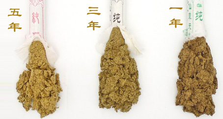 艾條一年，三年，五年的區(qū)別？