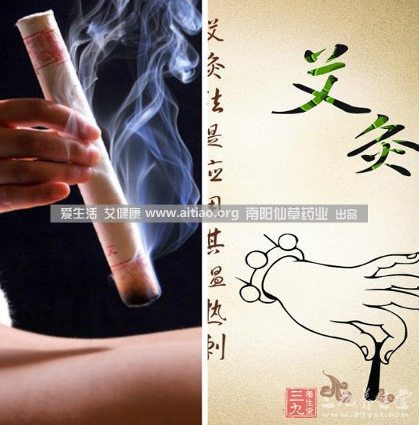　各種原因，如“寒則氣收，熱則氣疾”等，都可影響血氣的流行，變生百病。